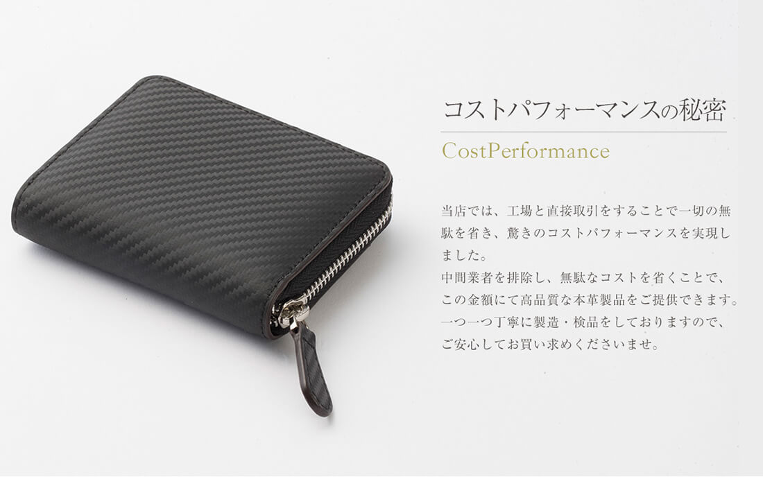 carbonleather-coinpurse