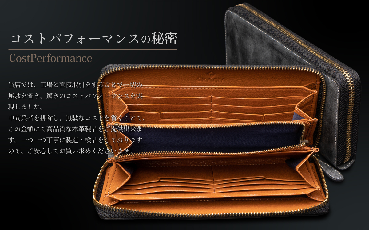bridleleather-wallet-long