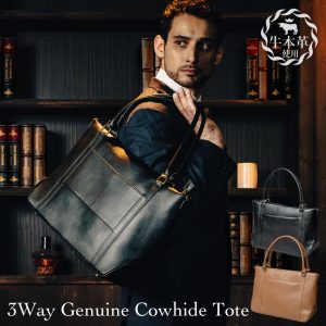 3way-tote