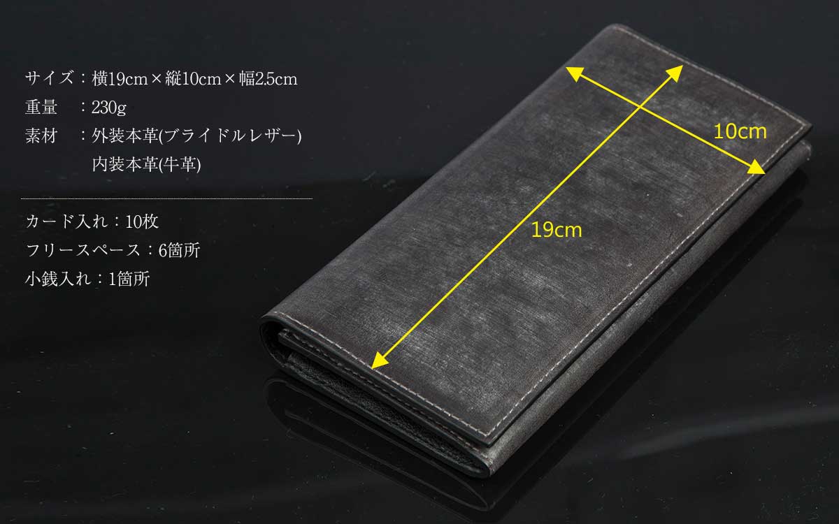 bridleleather-wallet-long2