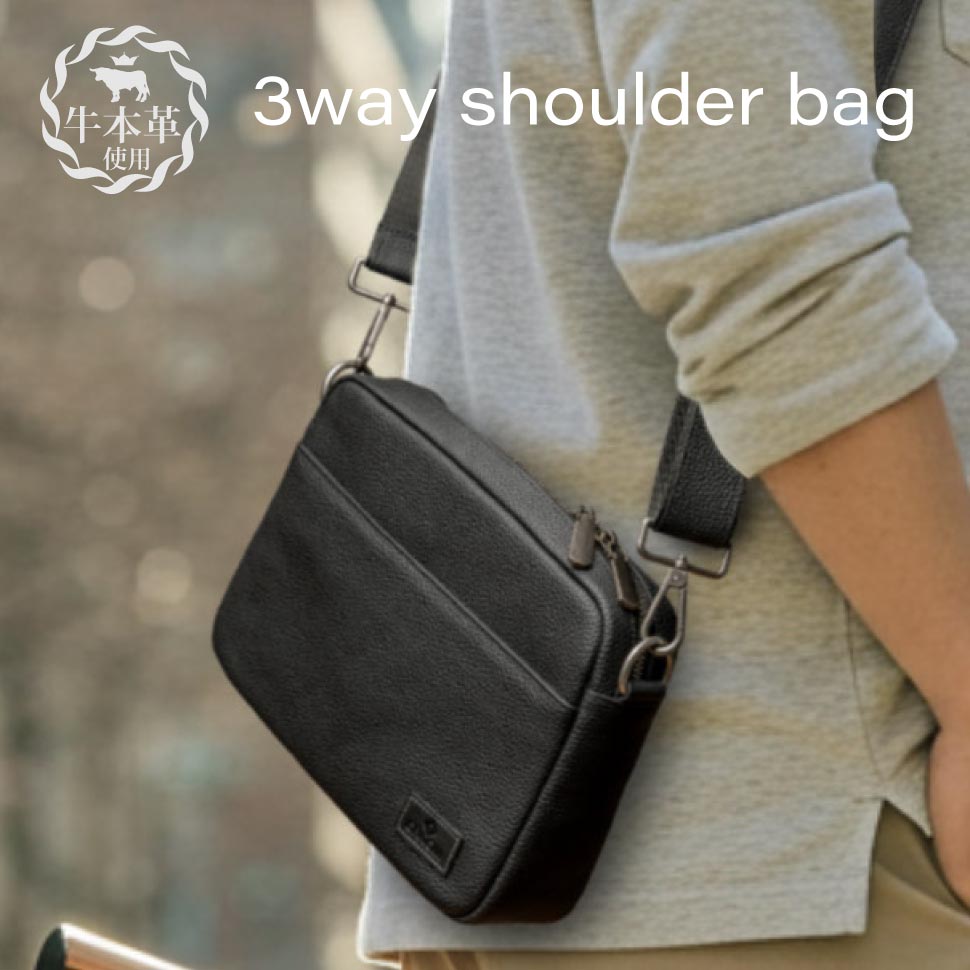 shoulder-bag3
