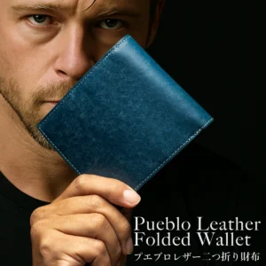 puebloleather-2